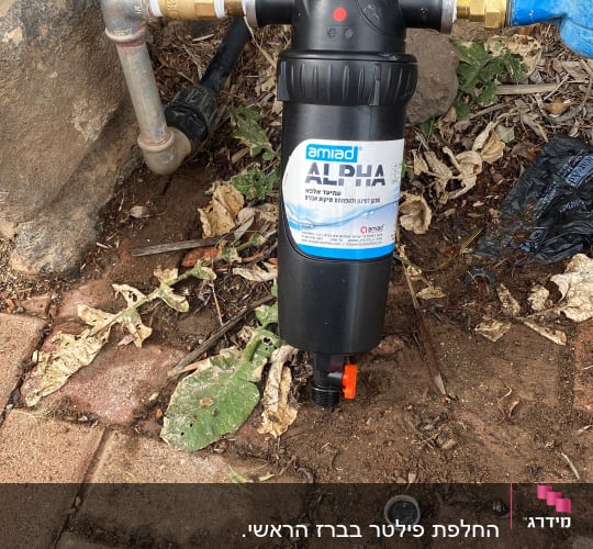 צנרת